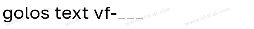 golos text vf字体转换